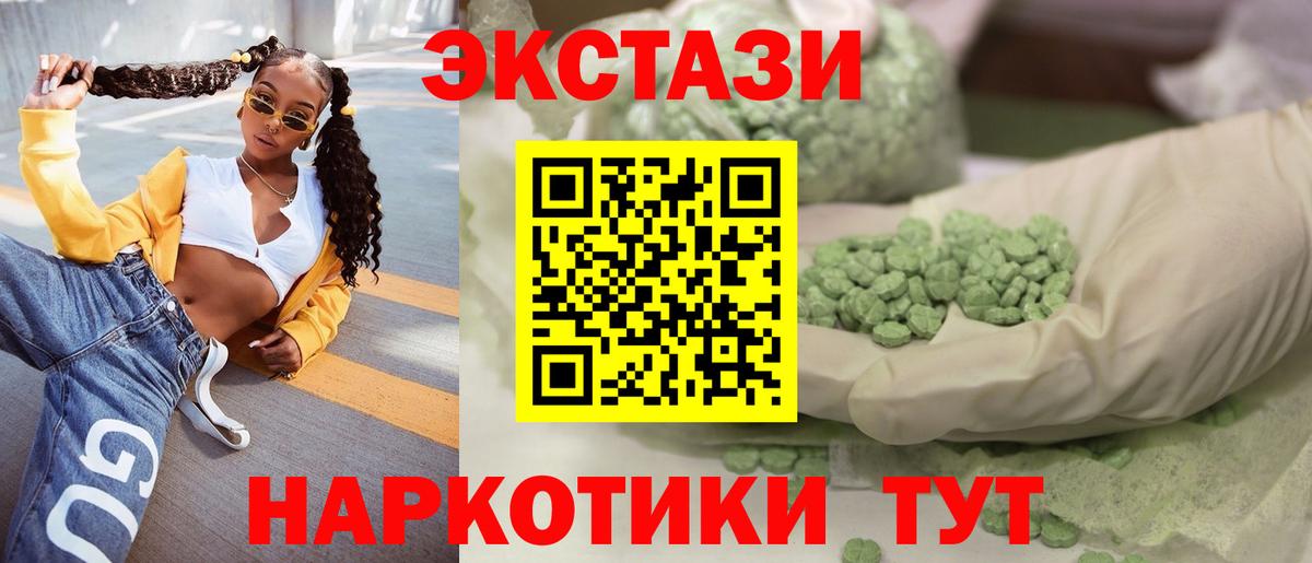 ЭКСТАЗИ Cube Красноуфимск