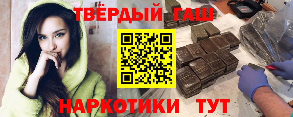 ГАШ Изолятор Красноуфимск