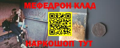 каннабис Наро-Фоминск