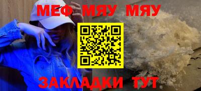 бутират Нарткала