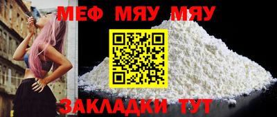 каннабис Наро-Фоминск