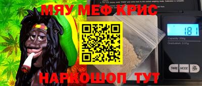 каннабис Наро-Фоминск