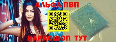 бутират Нарткала