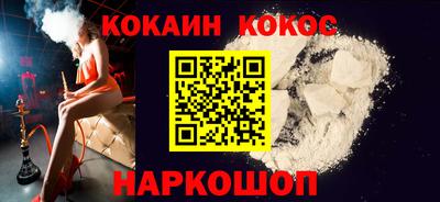 бутират Нарткала