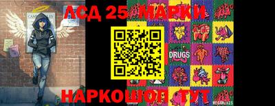 бутират Нарткала