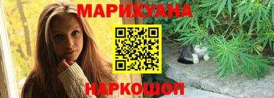 бутират Нарткала