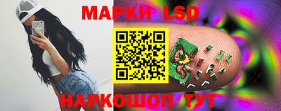 каннабис Наро-Фоминск