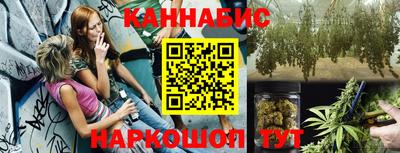 бутират Нарткала