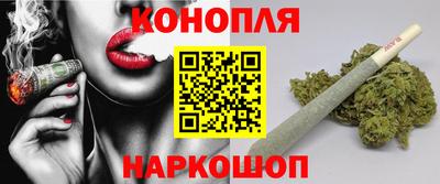 бутират Нарткала