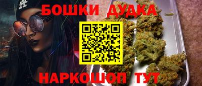 бутират Нарткала
