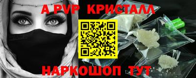 каннабис Наро-Фоминск