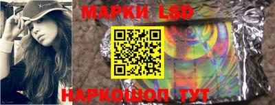 каннабис Наро-Фоминск