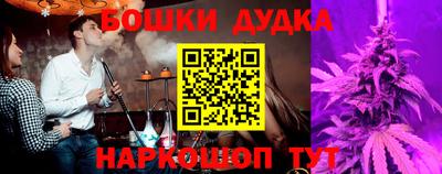 бутират Нарткала