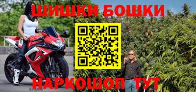 бутират Нарткала
