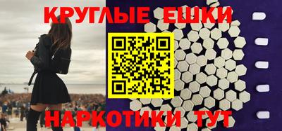 каннабис Наро-Фоминск