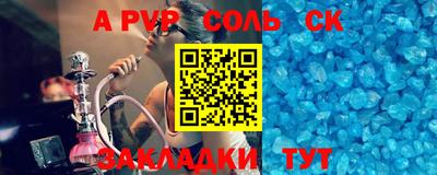 бутират Нарткала