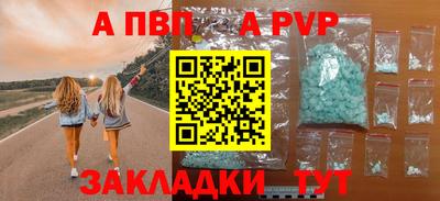 бутират Нарткала