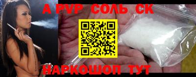 каннабис Наро-Фоминск