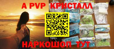 бутират Нарткала