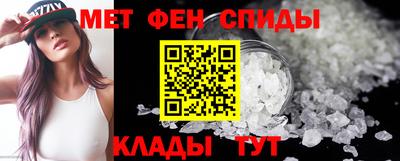 каннабис Наро-Фоминск