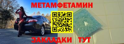 каннабис Наро-Фоминск