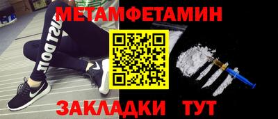 каннабис Наро-Фоминск