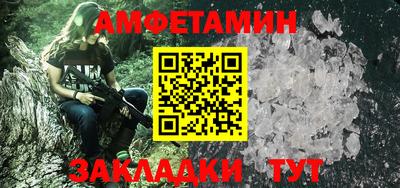 каннабис Наро-Фоминск