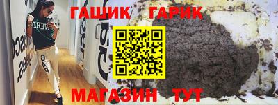 бутират Нарткала