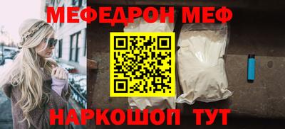 экстази Нальчик