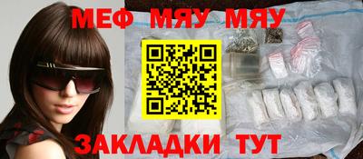 экстази Нальчик