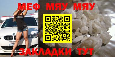 каннабис Наро-Фоминск