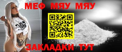 каннабис Наро-Фоминск