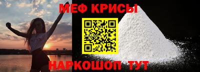 каннабис Наро-Фоминск