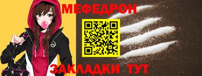 каннабис Наро-Фоминск