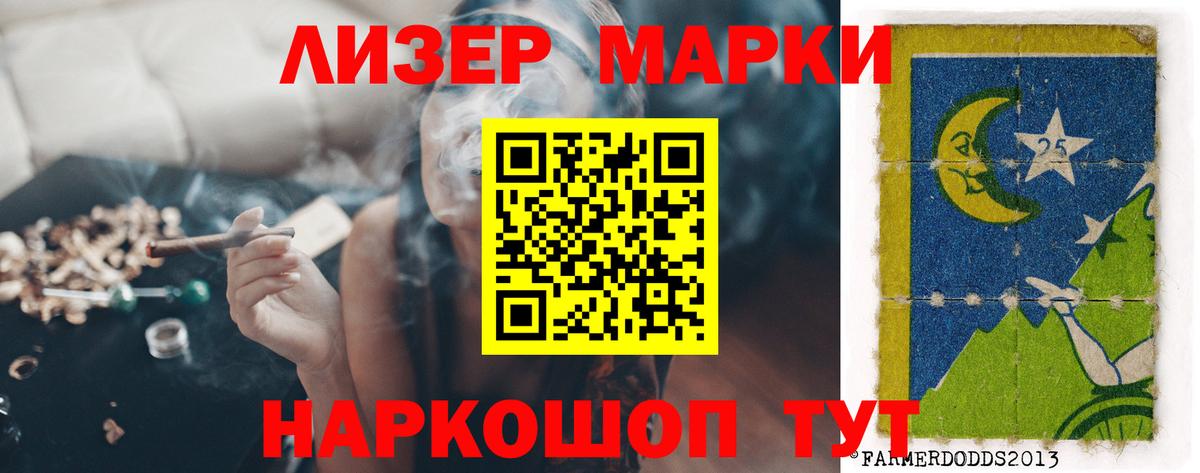 LSD-25 экстази ecstasy  Вход с VPN  Красноуфимск  LSD-25 экстази ecstasy 