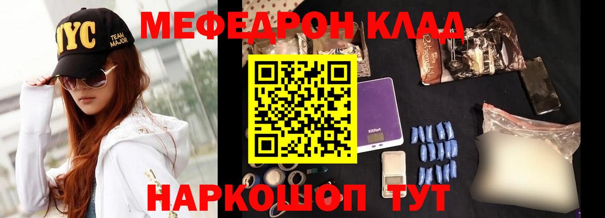 Амфетамин Красноуфимск