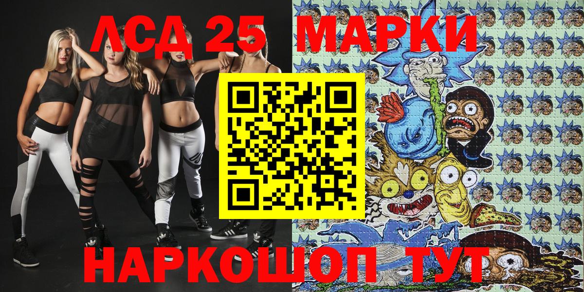 Наркотические марки 1,5мг  Вход с VPN  Марки N-bome  Красноуфимск  Наркотические марки 1,5мг 