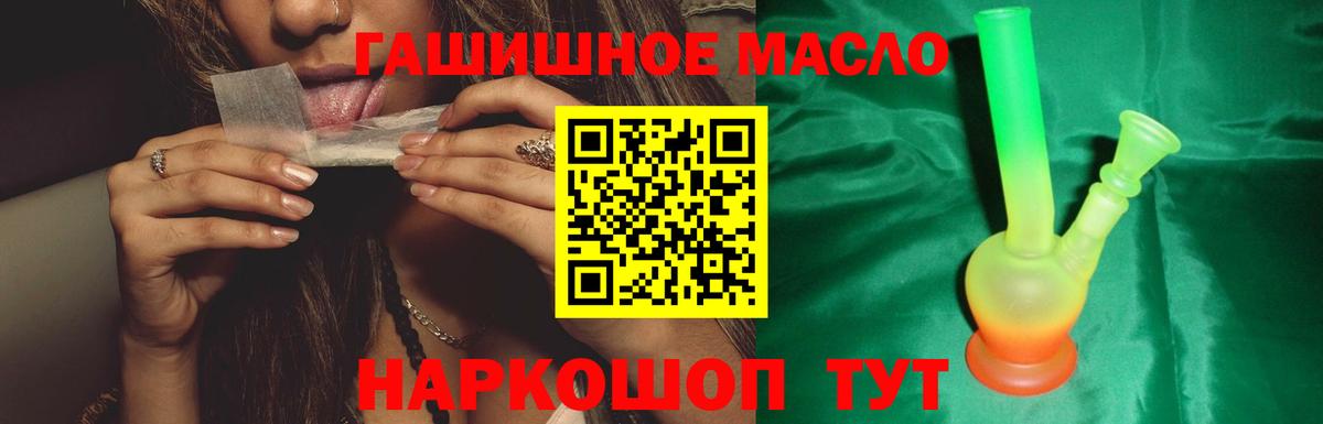 ТГК концентрат Красноуфимск