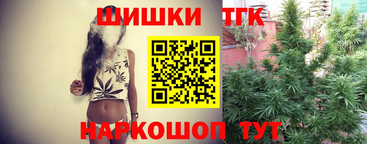 Шишки марихуана OG Kush  Вход с VPN  Марихуана ГИДРОПОН  Красноуфимск 