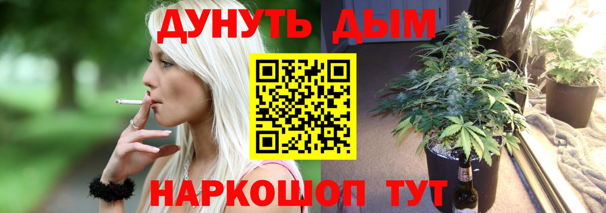 Каннабис Ganja Красноуфимск